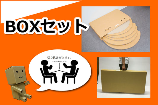 えんたくん 直径800(4人用)