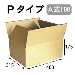 宅配便100サイズ(茶)A式ダンボール|厚み3mm