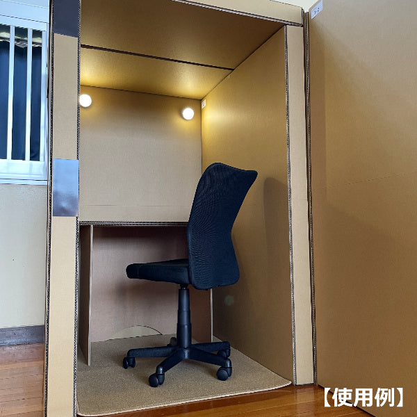 ダンボール製ワークデスク