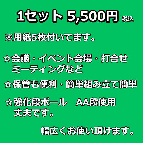 たったくん テーブルキット（直径900・高さ950mm 組立て式）