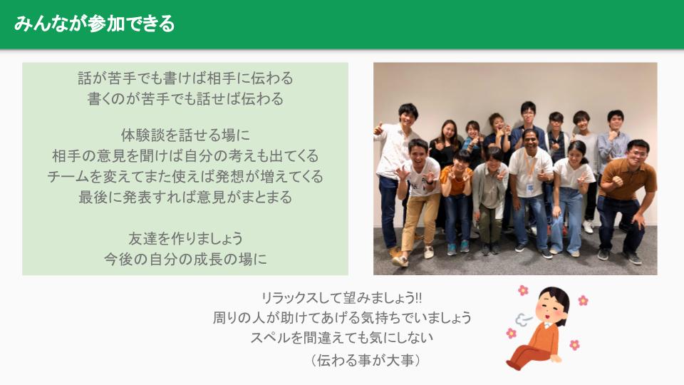 えんたくん 直径1200（7人用）