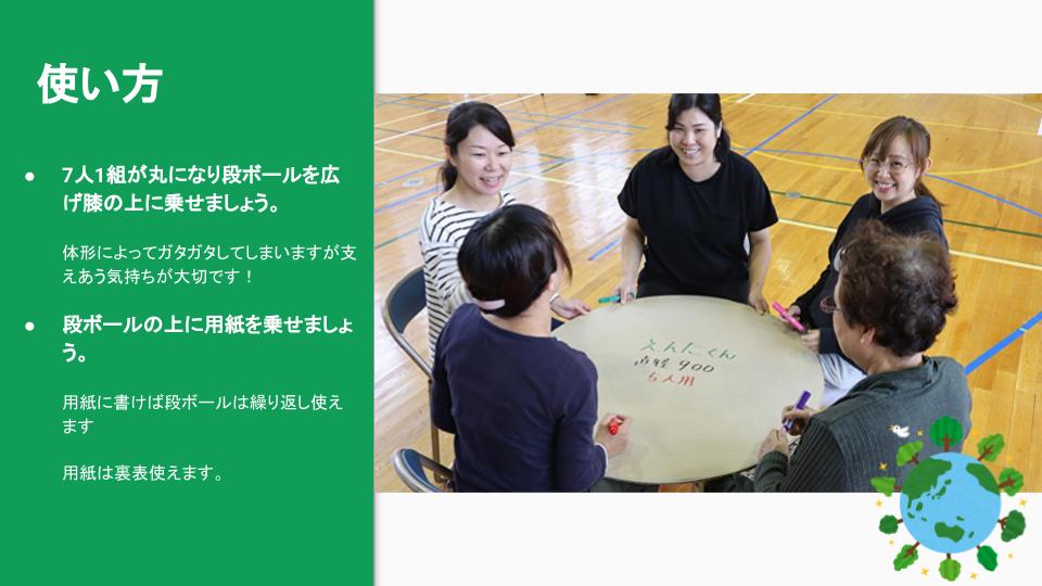 えんたくん 直径1200（7人用）